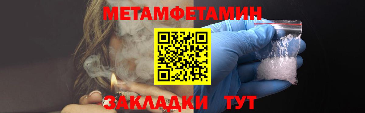 АМФ Розовый Комсомольск-на-Амуре