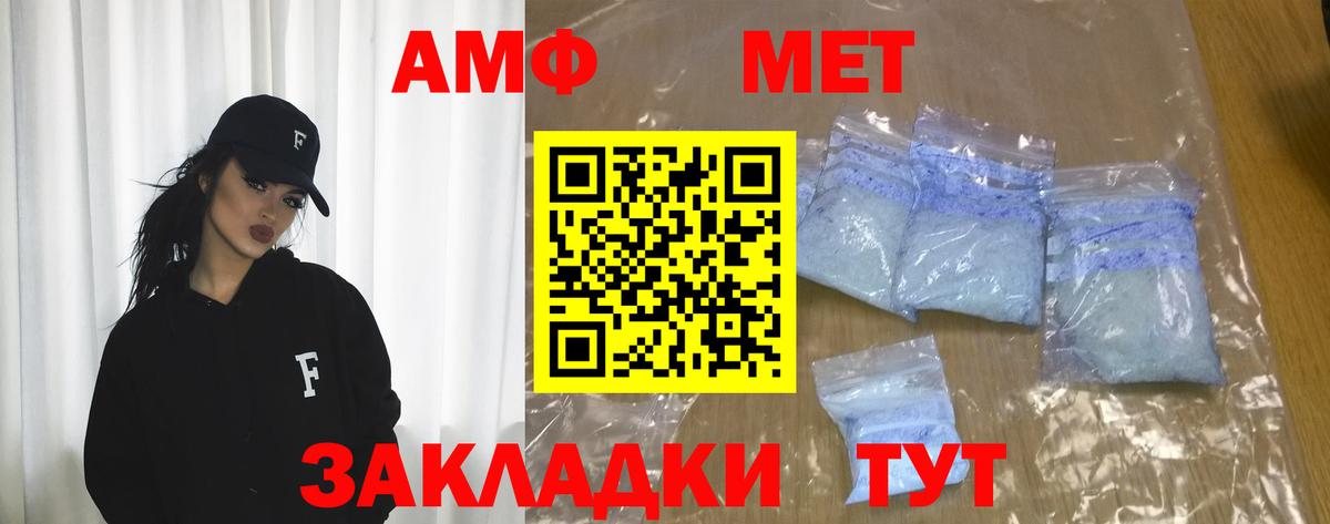 Псилоцибиновые грибы Комсомольск-на-Амуре