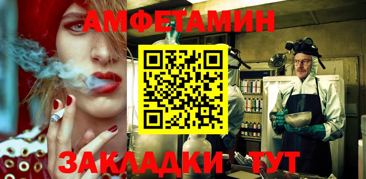 АМФ VHQ  АМФ  Комсомольск-на-Амуре  Вход с VPN 