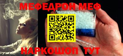 амфетамин Комсомольск-на-Амуре