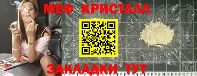 каннабис Шебекино