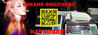 кокаин VHQ Конаково