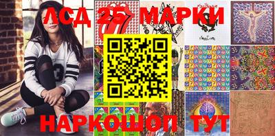 амфетамин Комсомольск-на-Амуре
