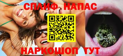 амфетамин Комсомольск-на-Амуре