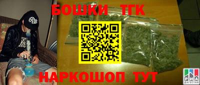 амфетамин Комсомольск-на-Амуре