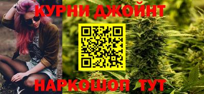 амфетамин Комсомольск-на-Амуре