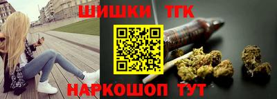 амфетамин Комсомольск-на-Амуре