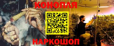 амфетамин Комсомольск-на-Амуре