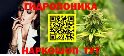 амфетамин Комсомольск-на-Амуре