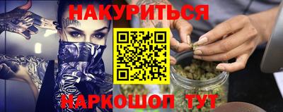 амфетамин Комсомольск-на-Амуре