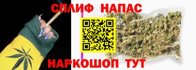 амфетамин Комсомольск-на-Амуре