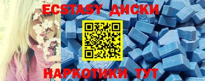 амфетамин Комсомольск-на-Амуре