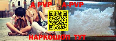 амфетамин Комсомольск-на-Амуре