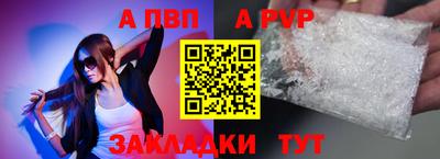амфетамин Комсомольск-на-Амуре