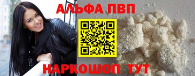 кокаин VHQ Конаково