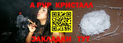 mdpv Коммунар