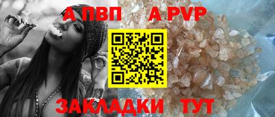 кокаин VHQ Конаково