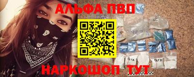 амфетамин Комсомольск-на-Амуре