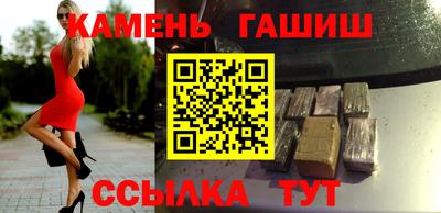 амфетамин Комсомольск-на-Амуре