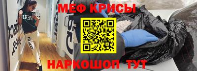 амфетамин Комсомольск-на-Амуре