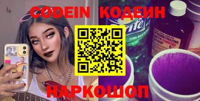 стаф Кинель