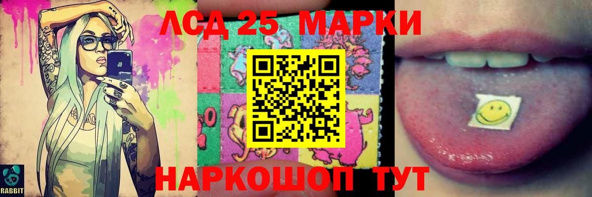 Комсомольск-на-Амуре  Лсд 25 экстази кислота  Лсд 25 экстази кислота  Лсд 25 экстази  Вход с VPN 