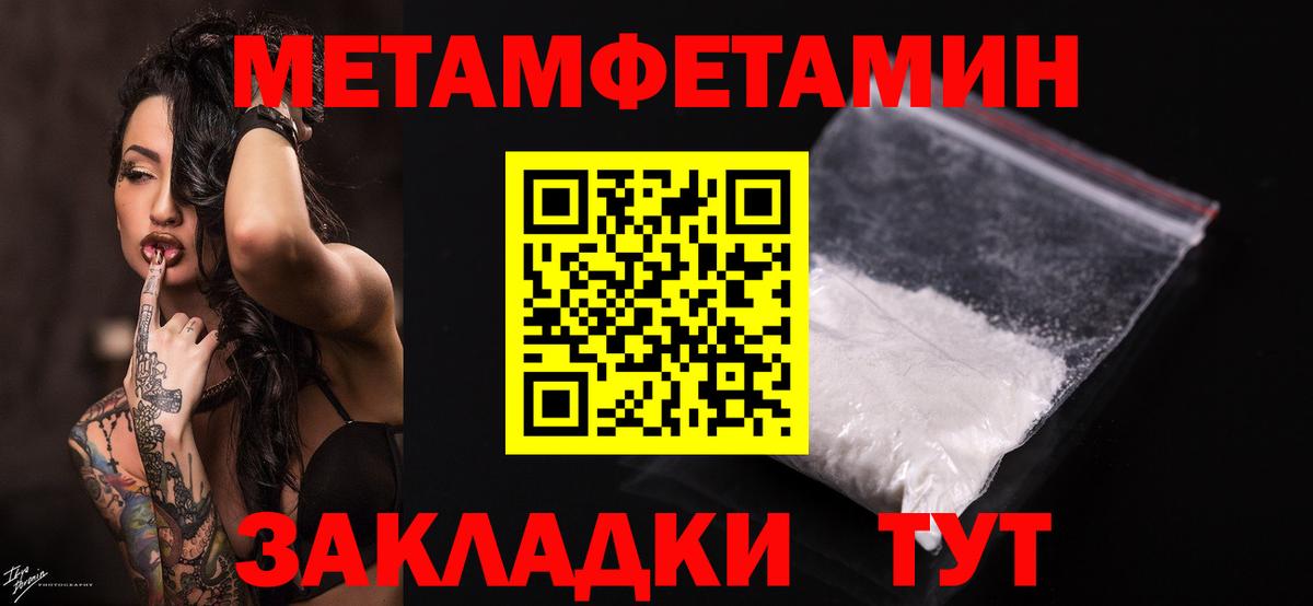 Меф   МЕФ  Бошки Шишки  Cocaine  Вход с VPN  Гашиш  Комсомольск-на-Амуре  Гашиш 