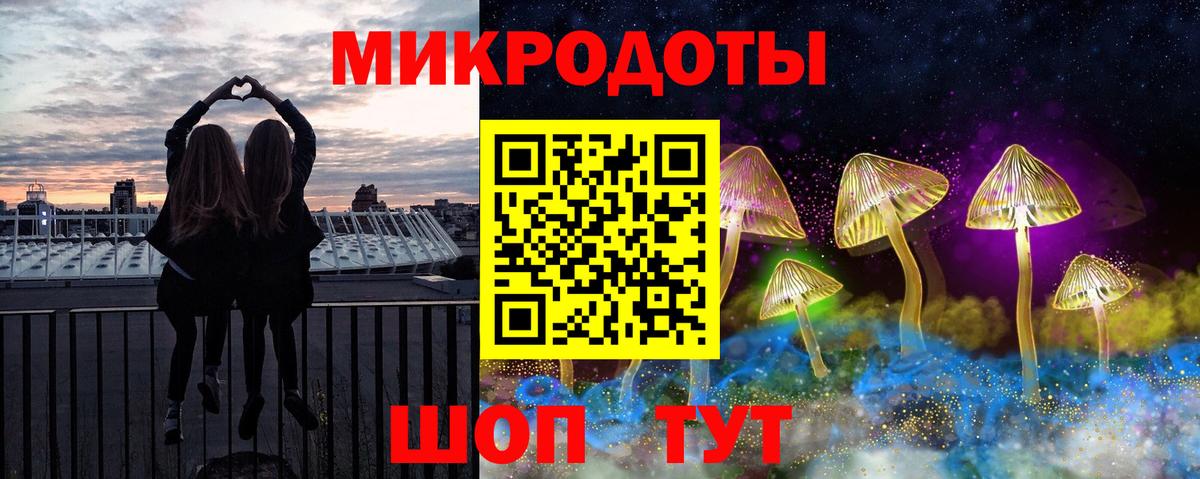 Комсомольск-на-Амуре  Галлюциногенные грибы Psilocybine cubensis  Псилоцибиновые грибы Psilocybe  Вход с VPN 