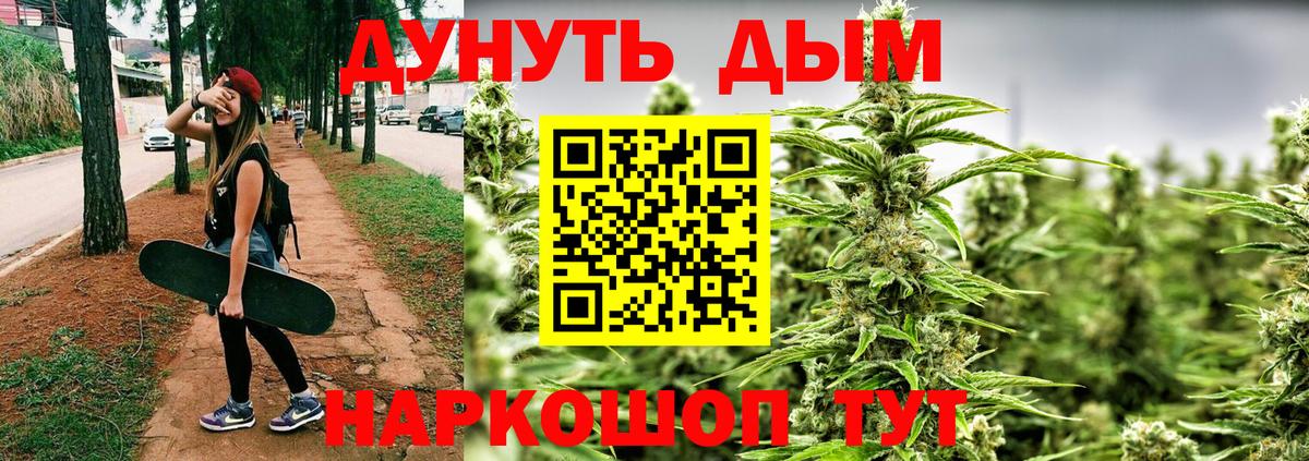 Бошки Шишки планчик  Бошки марихуана Ganja  Вход с VPN  МАРИХУАНА Ganja  Бошки марихуана сатива  Комсомольск-на-Амуре 